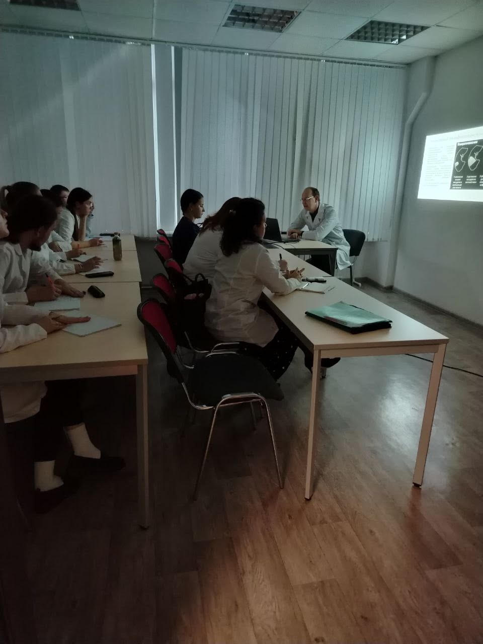 Лучевой диагностики